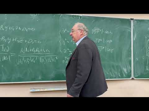 Видео: 8 ЛЕКЦИЯ по Аналитической Геометрии