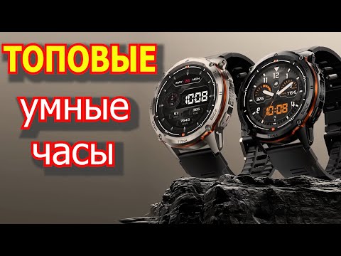 Видео: Kospet TANK T3 Ultra 2 Обзор Распаковка Полная проверка функций