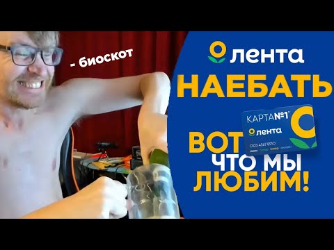 Видео: [VANOMAS] ОБМАНУЛИ В МАГАЗИНЕ ЛЕНТА