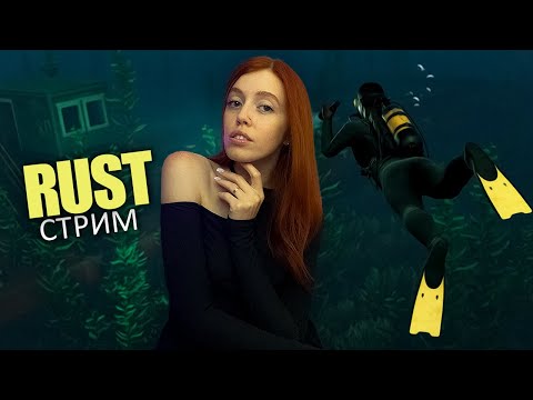 Видео: ❤️Соло вайп. Я уже не бомж в RUST
