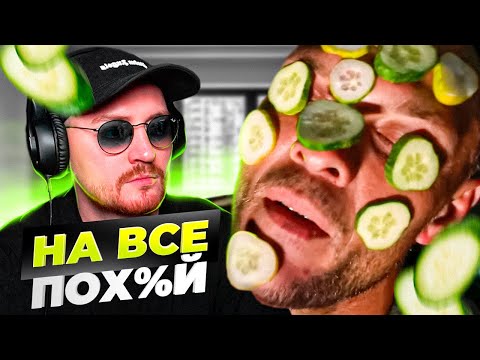 Видео: Дорогая, я забил - Птицы дороже семьи