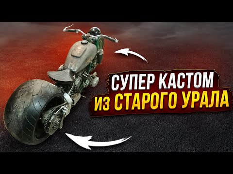 Видео: ☝️ПУШКА. 🤔Старый Урал НА жире👍🏼👍🏼👍🏼.#оппозит #мотоциклурал