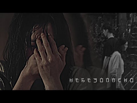 Видео: Na Bi × Jae Eon || Небезопасно