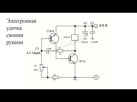 Видео: ЭЛЕКТРОННАЯ УДОЧКА-"МОРМЫШКА" для зимней рыбалки.НЕ ЗАПРЕЩЕНА!