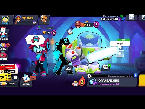 Видео: )Бравл-старс( играем в бравл-старс угар и безумие 