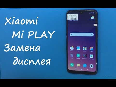 Видео: Xiaomi Mi Play Замена дисплея