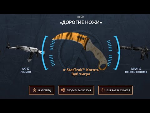 Видео: ВЫВЕЛ 170.000 РУБЛЕЙ С CASE-BATTLE! ВЫВЕЛ ОЧЕНЬ ДОРОГОЙ НОЖ С КЕЙС-БАТЛ! МНЕ ПОДКРУТИЛИ?