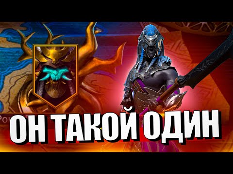 Видео: ПАРАГОН. 1:01 - 25 ЭТАЖ РОЩА ПРИЗРАЧНОГО СЁГУНА в Raid Shadow Legends