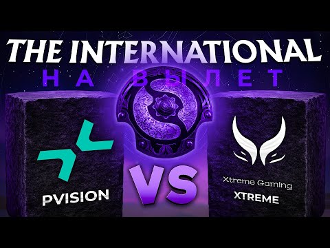 Видео: Tundra vs Heroic | 0:1 | На Вылет | The International 2025
