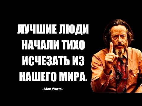 Видео: Великий Исход Просветленных: Вот Почему Они Тайно Уходят Из Нашего Больного Общества Навсегда.