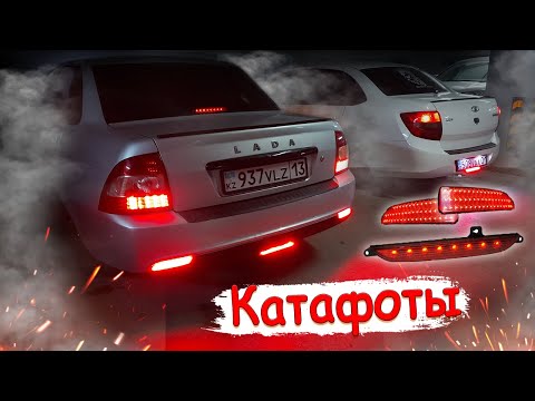 Видео: Арқасына ҚОСЫМША ФАРАЛАР орнатамыз // ТЮНИНГ #3 // ПРОЕКТ Серый ВОЛК