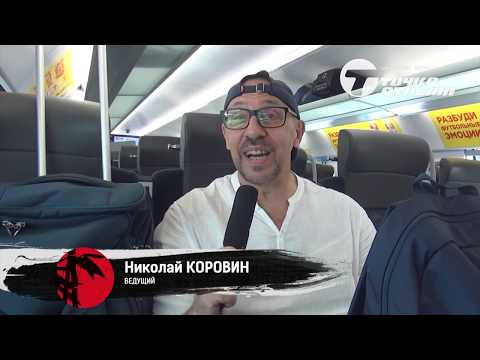 Видео: Черный пояс. Окинава. часть 1