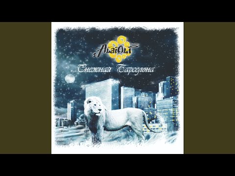 Видео: Про Ману Чао