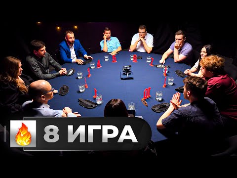Видео: ЖАЛЬ ЭТОГО ДОБРЯКА. Кубок Физика. Мафия с Левшой. 8 игра.