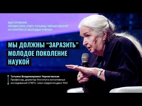 Видео: Гуманитарное знание и его важность. Татьяна Черниговская