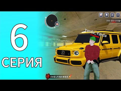 Видео: КУПИЛ ГЕЛИК У СКАМЕРА?! ОТКРЫЛ 10 КЕЙСОВ БОМЖА! (6 СЕРИЯ)