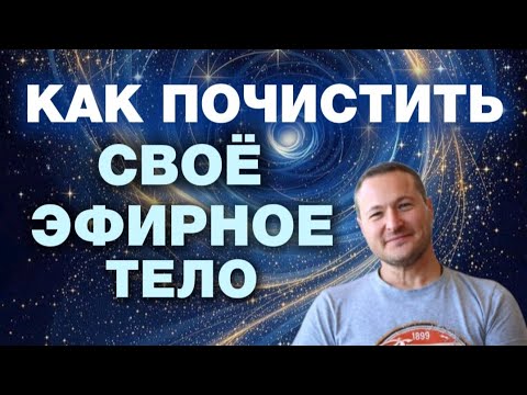 Видео: Твоя чувствительность очень сильно возрастёт!!!
