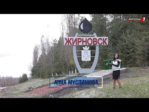 Видео: Южные ворота // Достопримечательности Жирновского района
