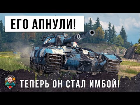 Видео: ТЯЖ С ДПМ 4000 УРОНА! ЕГО АПНУЛИ И ТЕПЕРЬ ЭТО ИМБА МИРА ТАНКОВ!