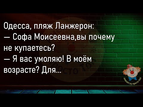 Видео: 🔥Выпивают Два Друга...Большой Сборник Смешных Анекдотов,Для Супер Настроения!