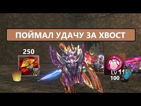 Видео: 150 МИЛЛИОНОВ ЗА НЕДЕЛЮ ИВЕНТА / ЗАТОЧИЛ ТОП ИТЕМЫ / Lineage 2 EVA