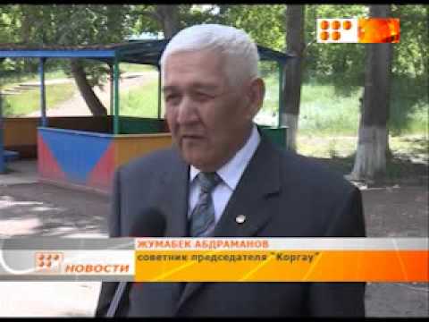 Видео: Орленок