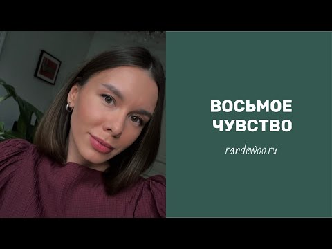 Видео: BLIND TEST: 8 ароматов от @Randewoo_shop