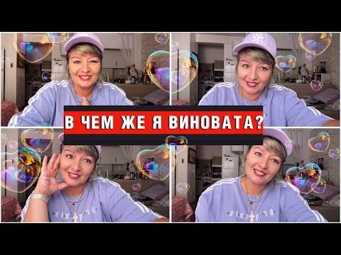 Видео: ИСПАНИЯ ВЛОГ.В ЧЕМ ЖЕ Я ВИНОВАТА.ЧАСТЬ 1