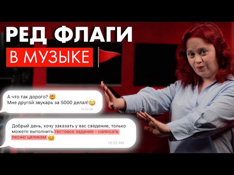 Видео: Работа и музыка: музыканты, коллеги (друзья?), фриланс, деньги, выгорание (на что обратить внимание)
