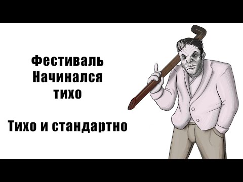 Видео: играем за главную мразь Прехевила