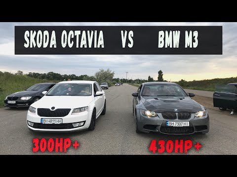 Видео: SKODA БРОСИЛА ВЫЗОВ BMW M3 и злой Хонде