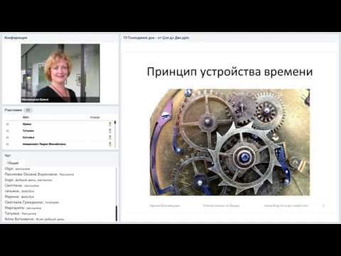 Видео: Чтение жизни по бацзы  Начало  1 я часть