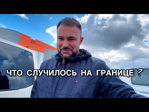 Видео: Почему нас не пустили в Беларусь? Делаем медицинские справки для ВНЖ.