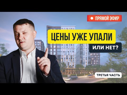 Видео: Сколько продают застройщики новостроек в месяц: ЛСР, RBI, Легенда, Аквилон, ПИК