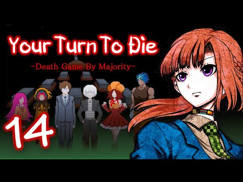 Видео: Проходим Your Turn To Die [14]