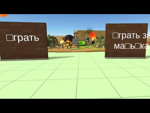 Видео: чикен хоррор 3