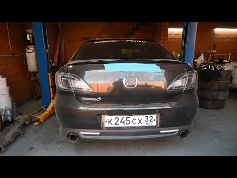 Видео: MAZDA 6 2.5 I СБОРКА ВЫХЛОПНОЙ СИСТЕМЫ I ЧАСТЬ 1