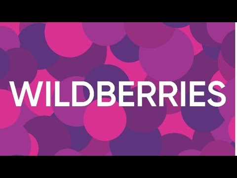 Видео: ОТЛИЧНЫЕ БЮДЖЕТНЫЕ НАХОДКИ С ВАЙЛДБЕРРИЗ!!!