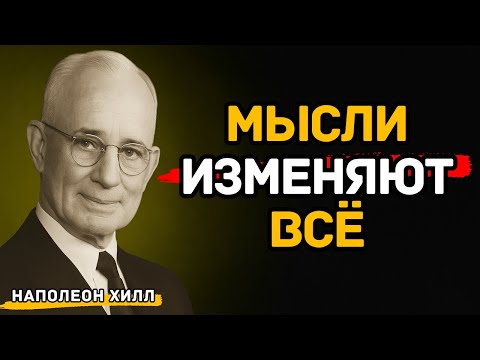 Видео: Как мыслить позитивно, когда всё рушится