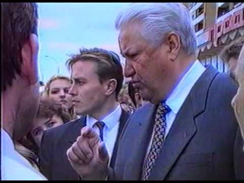 Видео: Ельцин в Набережных Челнах 1994 год