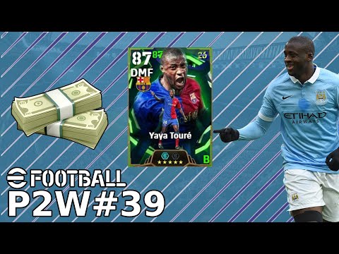 Видео: ЭПИЧЕСКОЕ ОТКРЫТИЕ УПАКОВКИ ТУРА YAYA | eFOOTBALL P2W#39