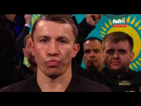 Видео: Геннадий Головкин - Ванес Мартиросян