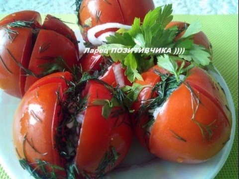 Видео: Малосольные помидоры  с чесноком и зеленью / Pickled tomatoes with garlic and herbs