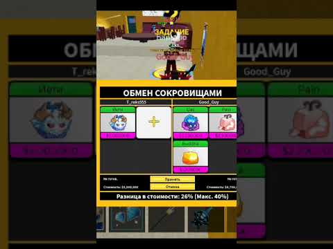 Видео: 2 часть трейжу йети