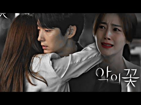 Видео: 😭 Влюбилась в преступника 💔Клип к дораме "  Цветок зла  /тThe Flower of Evil  " 💔💙