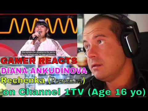 Видео: 🎮GAMER REACTS - DIANA ANKUDINOVA (Диана Анкудинова) Rechenka (Реченька) on Channel 1TV (Age 16 yo)