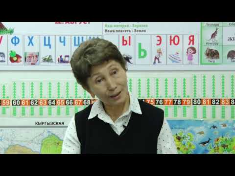 Видео: Балага ыр же тамгаларды кантип жаттаттуу керек