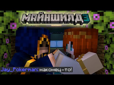 Видео: ОНИ ВСТРЕТИЛИСЬ СПУСТЯ МЕСЯЦЫ РАЗЛУКИ!!! Виверна и Джей вместе гуляют на МШ 3. (01.04.23) | Wyverna