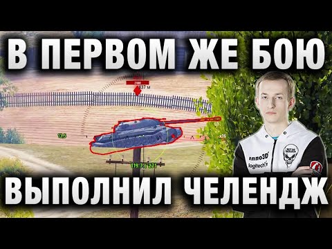 Видео: NIDIN ● ПОСЛЕ ЭТОГО БОЯ, МОЖНО БЫЛО ЗАКАНЧИВАТЬ СТРИМ ● Grille 15