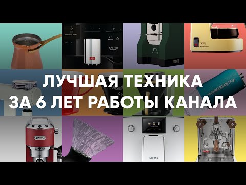 Видео: Эта техника - ЛУЧШАЯ за 6 лет